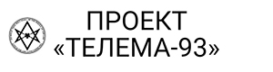 photo_2024-08-21_19-45-23 Проект Телема-93